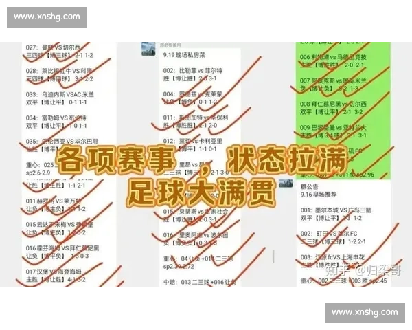 曼联对阵罗马欧战焦点之夜红魔誓夺关键胜利前景解析全面战术与球星对决观察